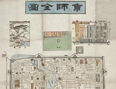 1908年《京师全图》