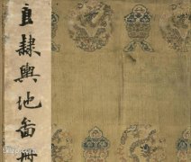 1859年《直隶舆地图册》