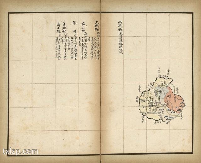1859年《直隶舆地图册》插图3