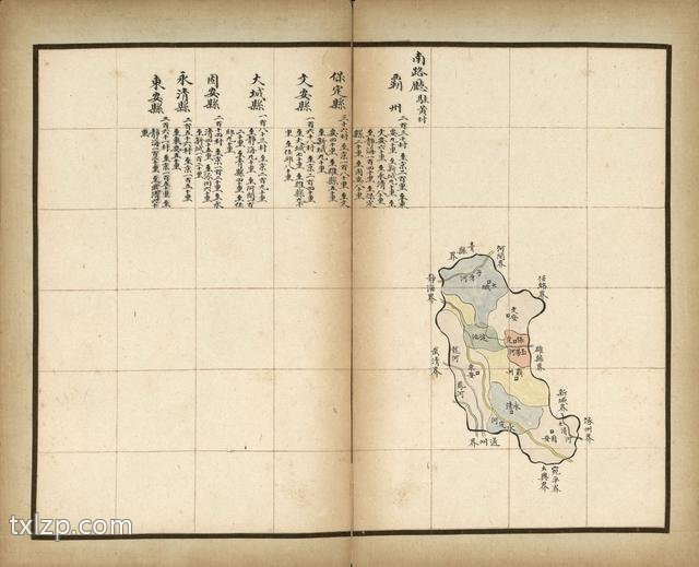 1859年《直隶舆地图册》插图6