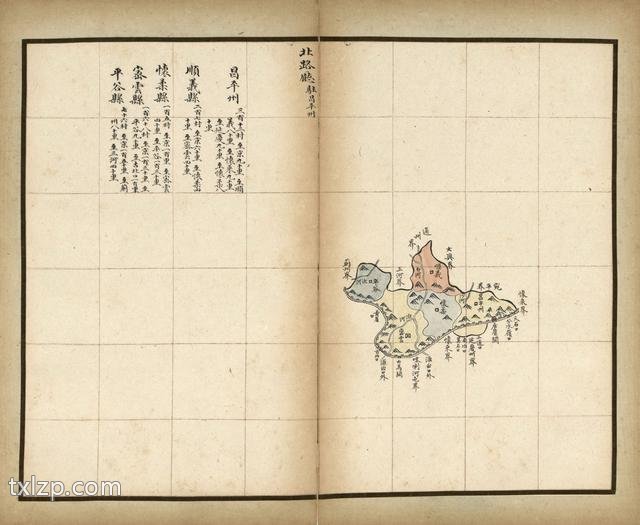 1859年《直隶舆地图册》插图4