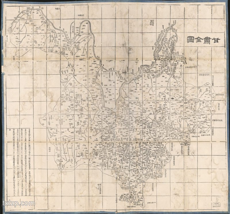 1864年《皇朝直省地舆全图》插图2