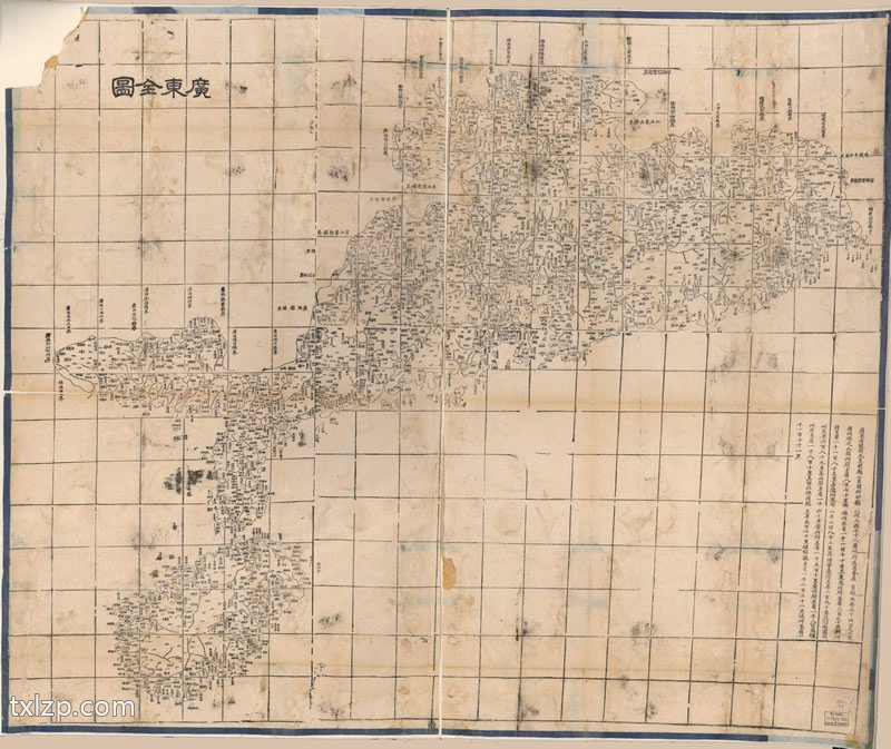 1864年《皇朝直省地舆全图》插图3