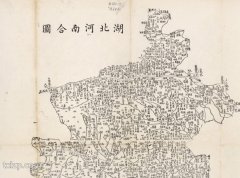 1864年中国各省合图
