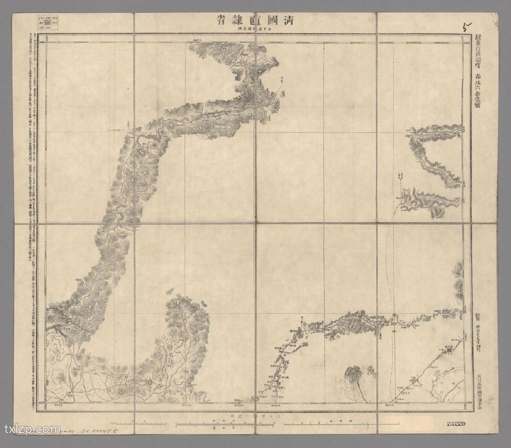 1881年《清国二十万分一图》插图