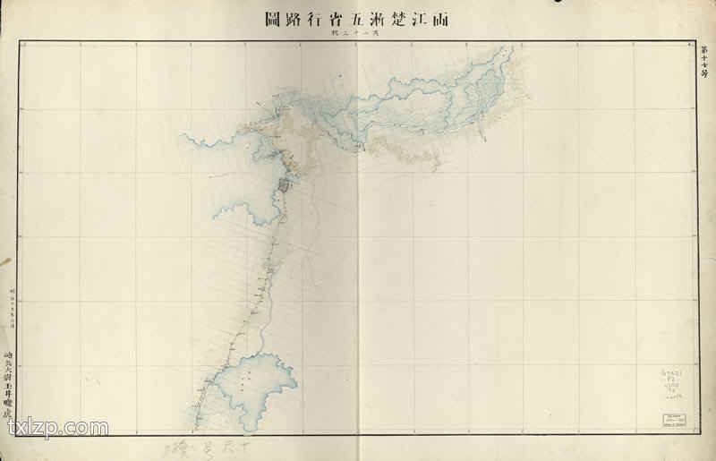 1884年《两江楚浙五省行路图》插图1