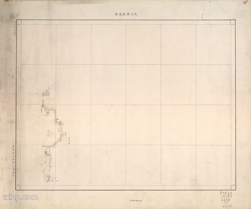 1887年《广东湖南江西江苏台湾旅行图》插图2