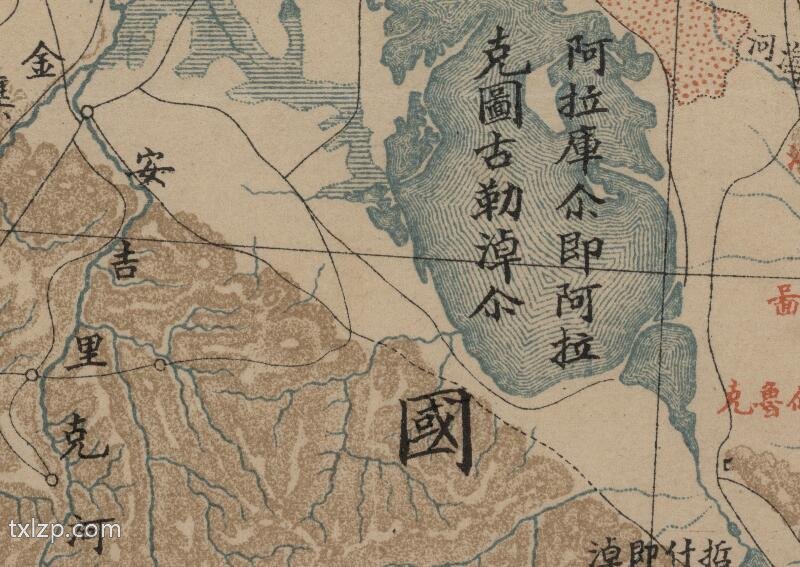 1894年《光绪勘定西北边界俄文译汉图》插图2