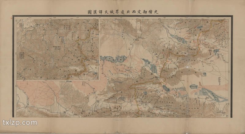 1894年《光绪勘定西北边界俄文译汉图》插图