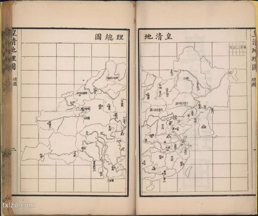 1856年《皇清地理图》插图1