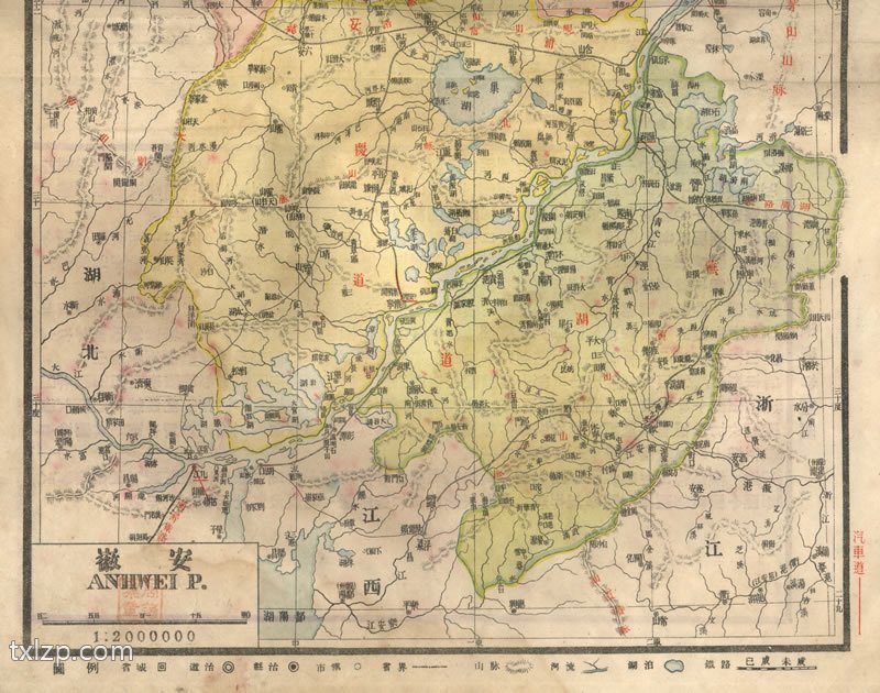 1925年《中华民国地图集》插图1