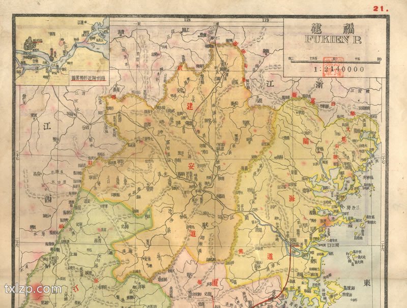 1925年《中华民国地图集》插图2