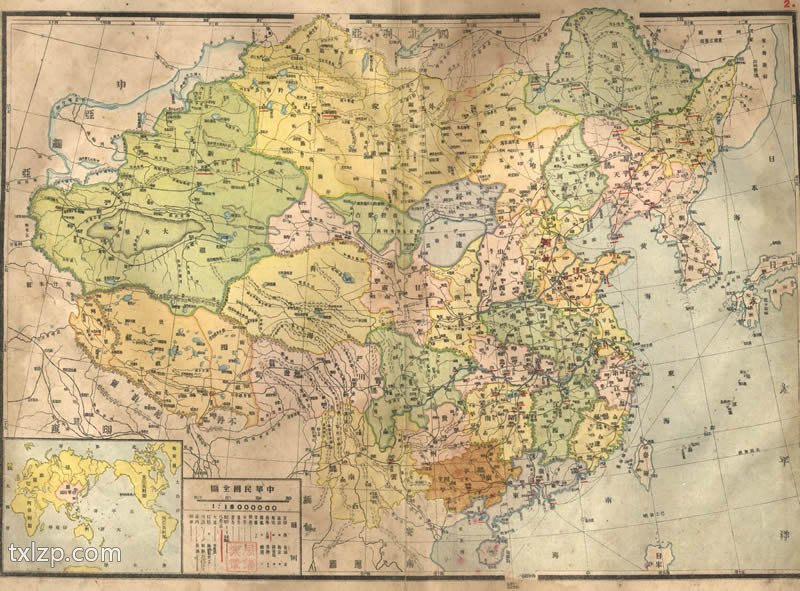 1925年《中华民国地图集》插图
