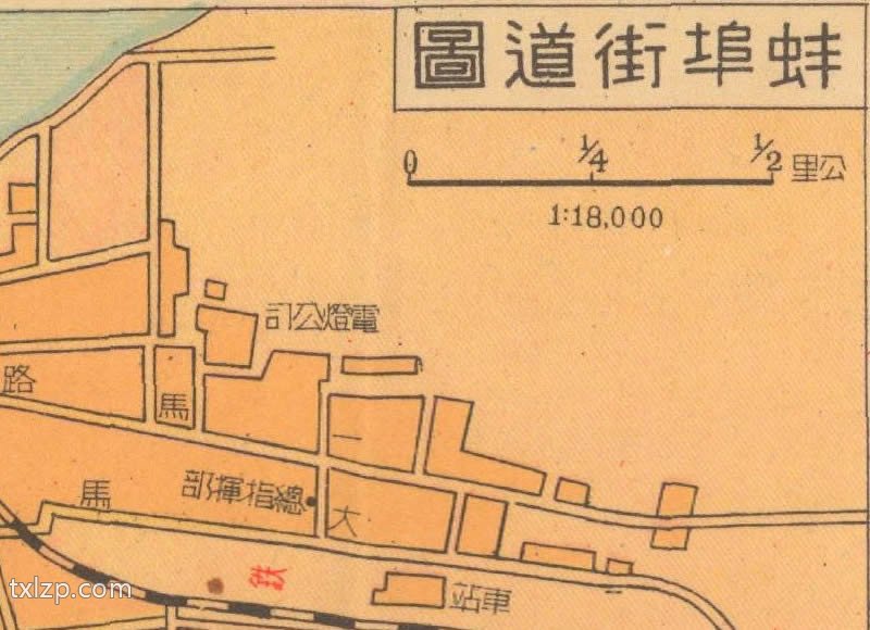 1946《安徽分县详图》插图2