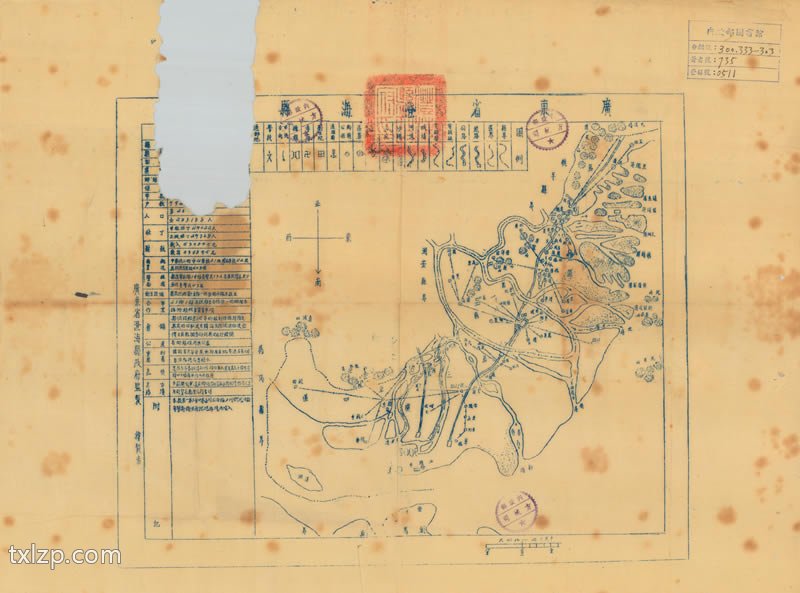 1941年《广东省澄海县图》插图