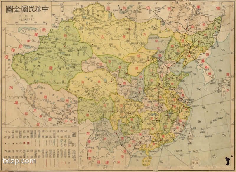 1939年表解说明《中华最新形势图》插图1
