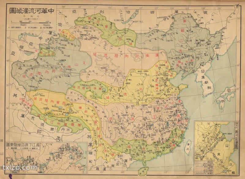 1939年表解说明《中华最新形势图》插图2