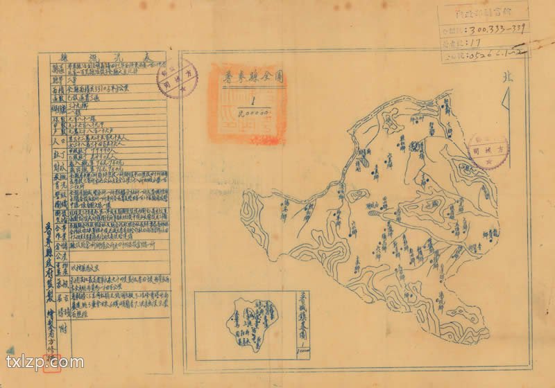 1941年广东省《普宁县全图》插图