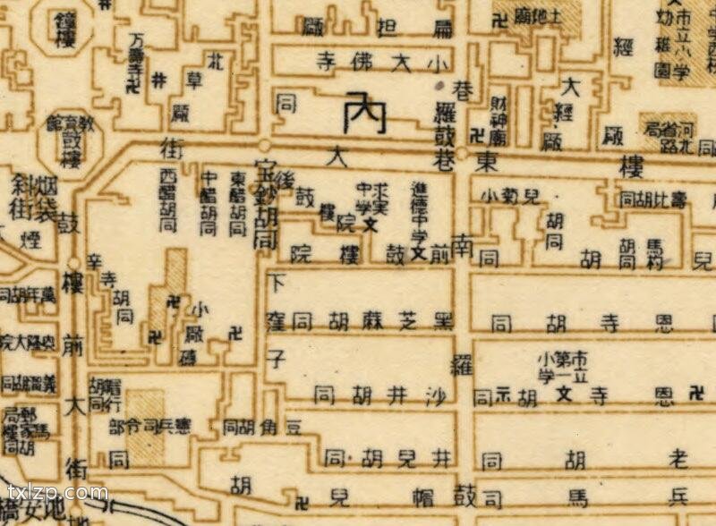 1948年《最新北京市街地图》插图1