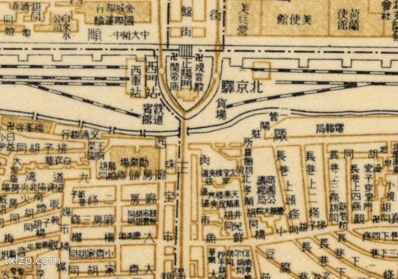 1948年《最新北京市街地图》插图2