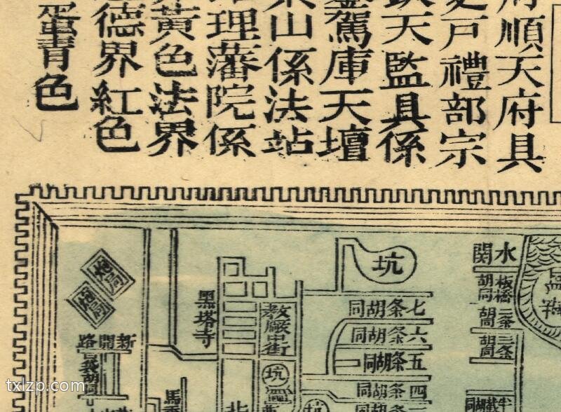 1900年《京城各国暂分界址全图》插图2