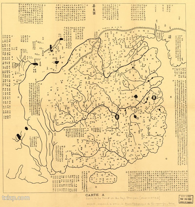 1136年《华夷图》及拓本插图