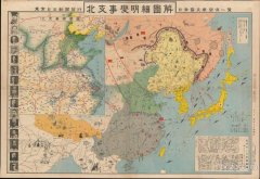 1937꡶֧±ϸͼ⡷