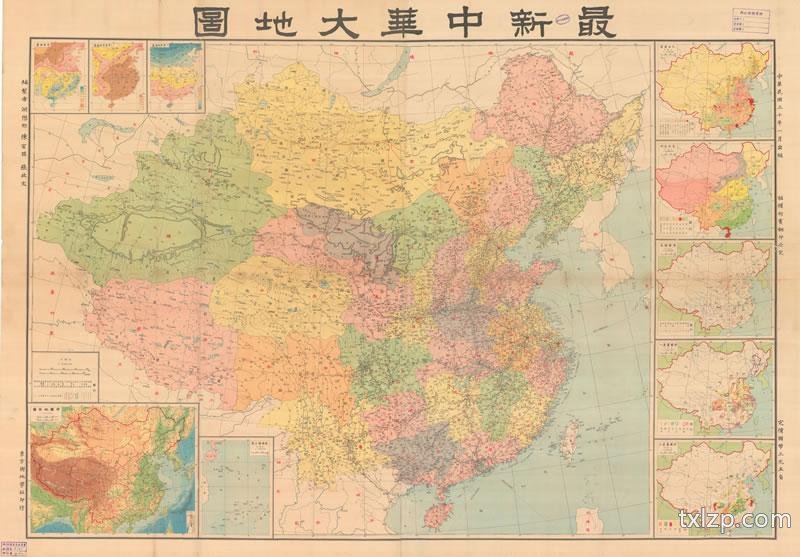1941年《最新中华大地图》插图