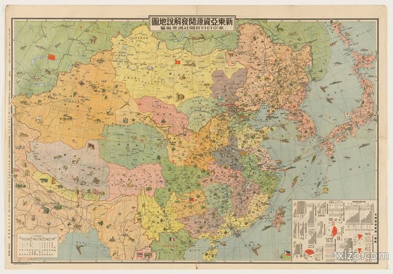 1939年《新东亚资源开发解说地图》插图