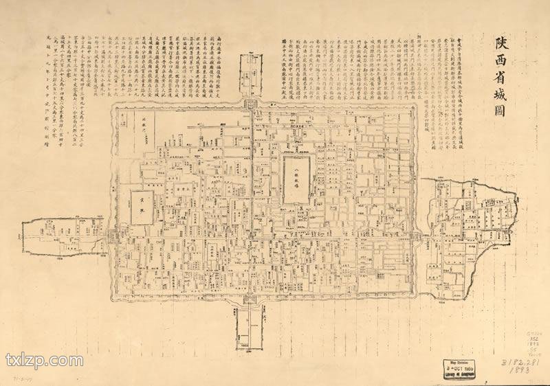 1893年西安《陕西省城图》插图