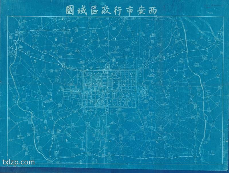 1948年《西安行政区域图》插图