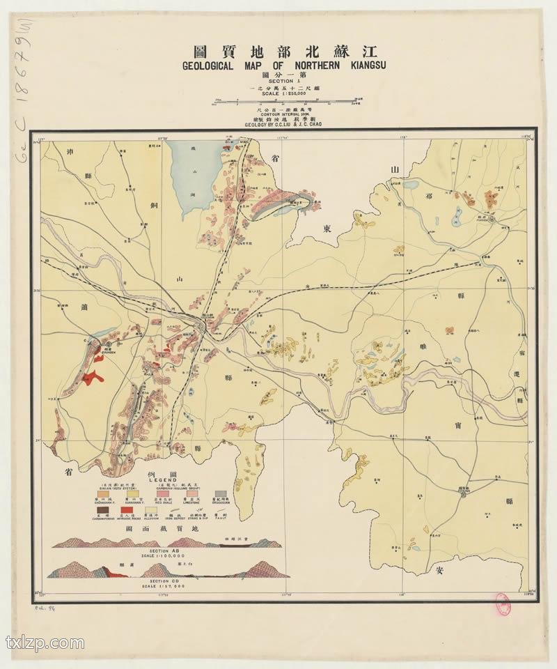 1925《江苏北部地质图》（1）插图