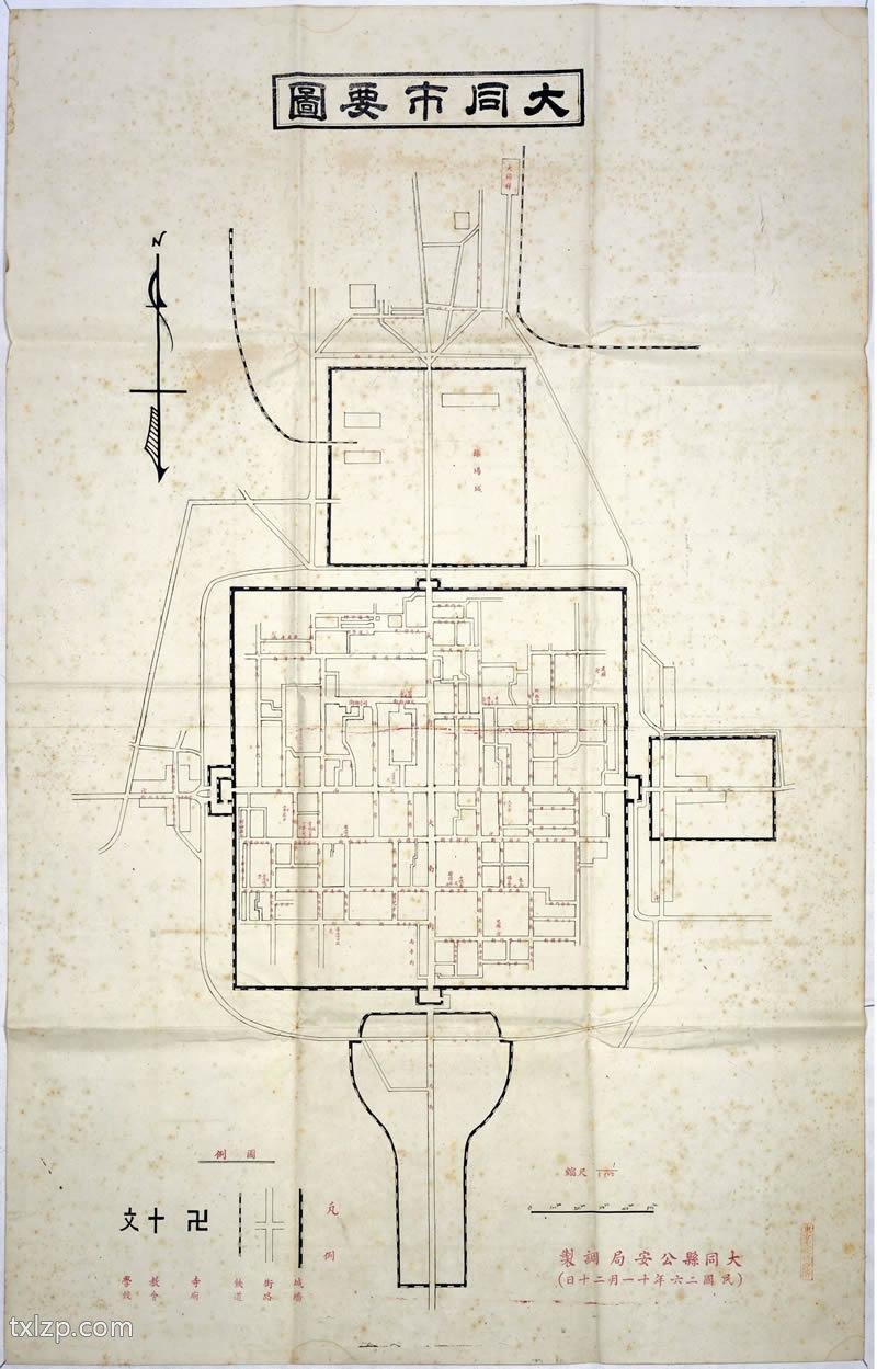 1937年《大同市要图》插图