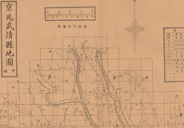 1923年《京兆地方各县图》