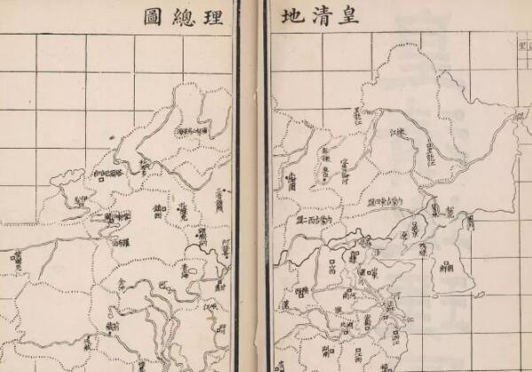 1856年《皇清地理图》