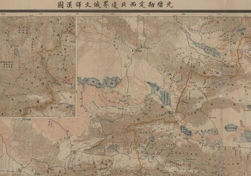1894年《光绪勘定西北边界俄文译汉图》