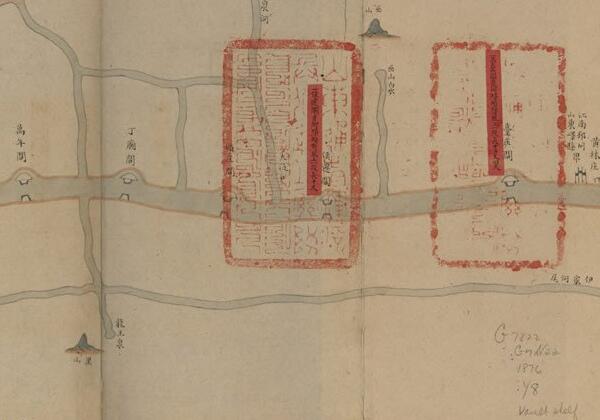 1876年运泇捕上下泉六厅光绪二年抢修工程咨估图