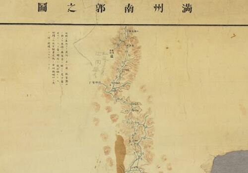 1884年《满洲南郭之图》