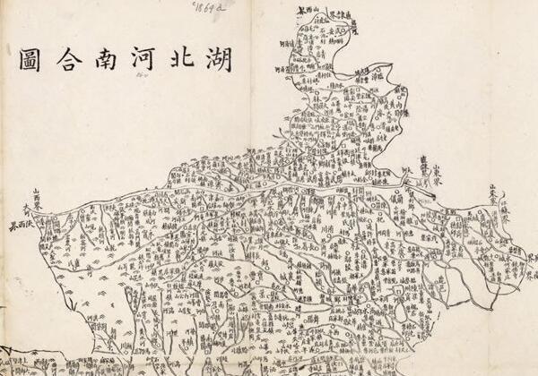 1864年《中国各省合图》