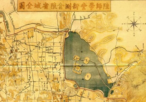 1910年《陆师学堂新测金陵省城全图》