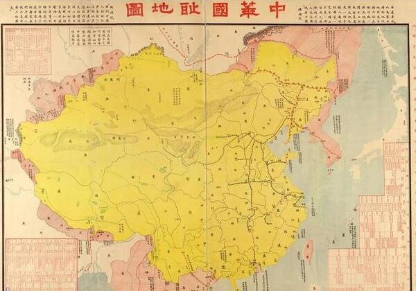 1929年《中华国耻地图》