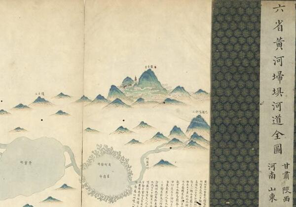 1824年《六省黄河埽坝河道全图》
