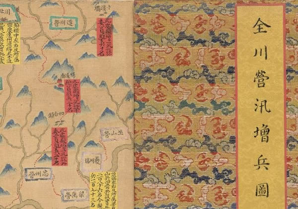 1782年《全川营汛增兵图》