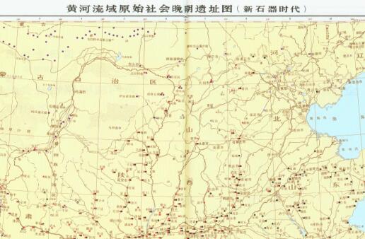中国在原始社会黄河流域晚期遗址地图