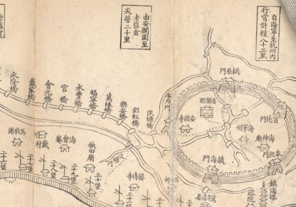 1765年《安澜园至杭州府行宫道里图说》