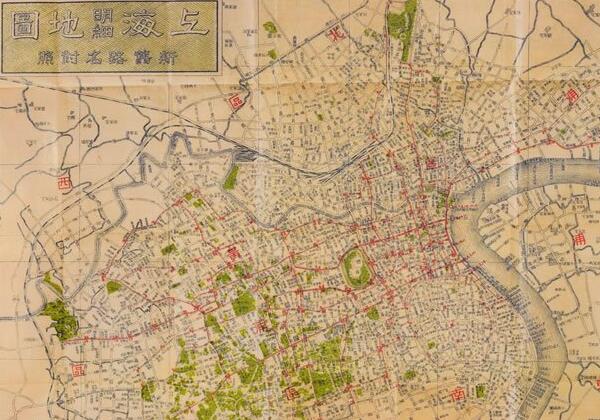 1947年《上海明细地图》