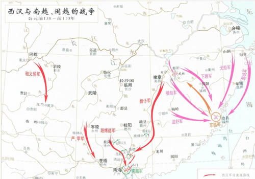 西汉与南越、闽越的战争 公元前138-前110年