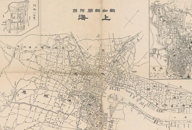 1932年上海地图 报知新闻附录