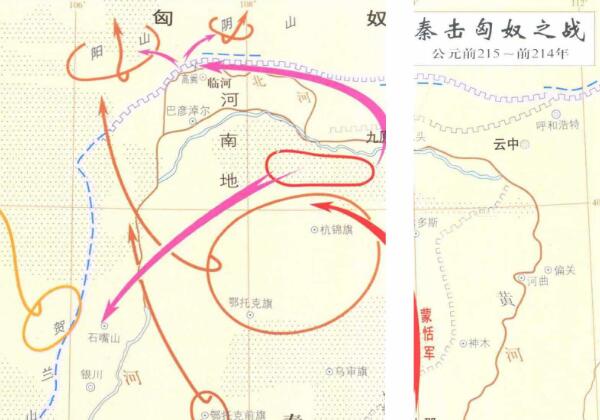 秦击匈奴之战地图 公元前215-214年