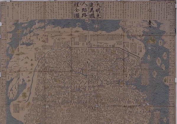 1662年大明九边万国人迹路程全图